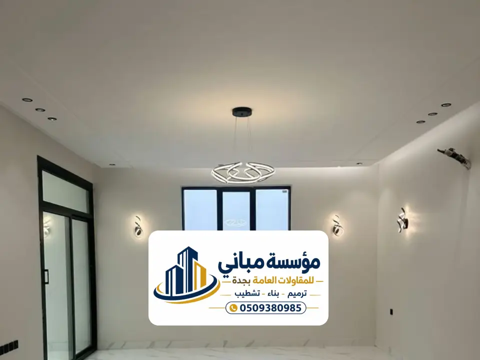 تسليم مفتاح بويه منازل جدة