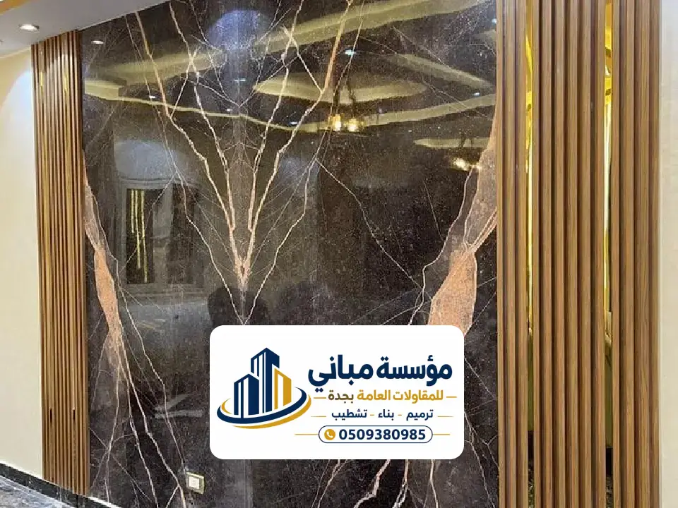 بديل الخشب للأسقف جدة