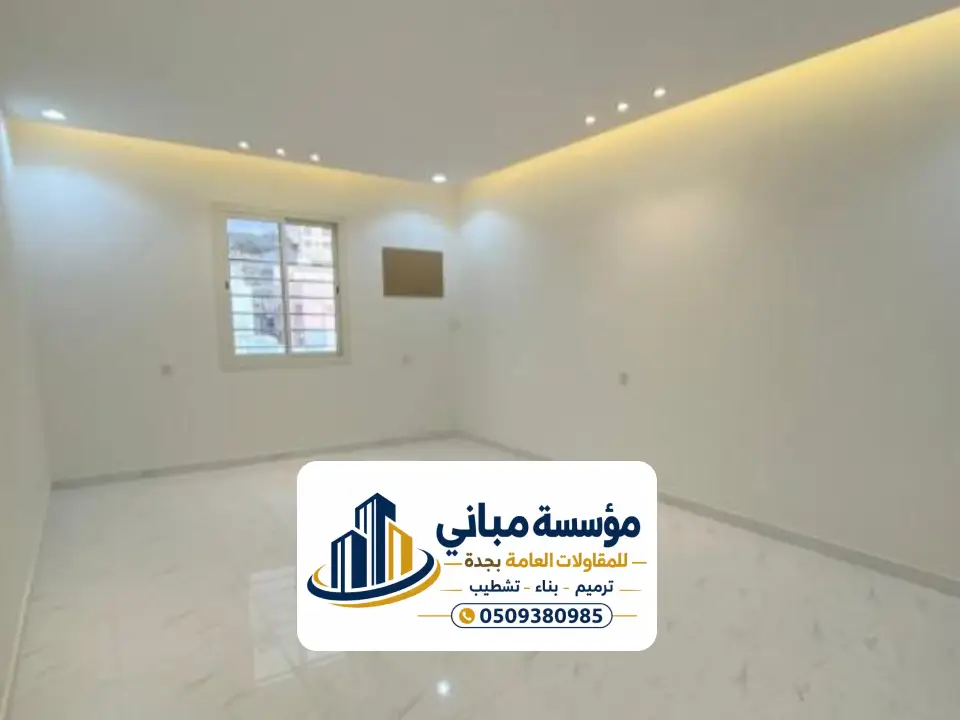 معلم بويه بجدة