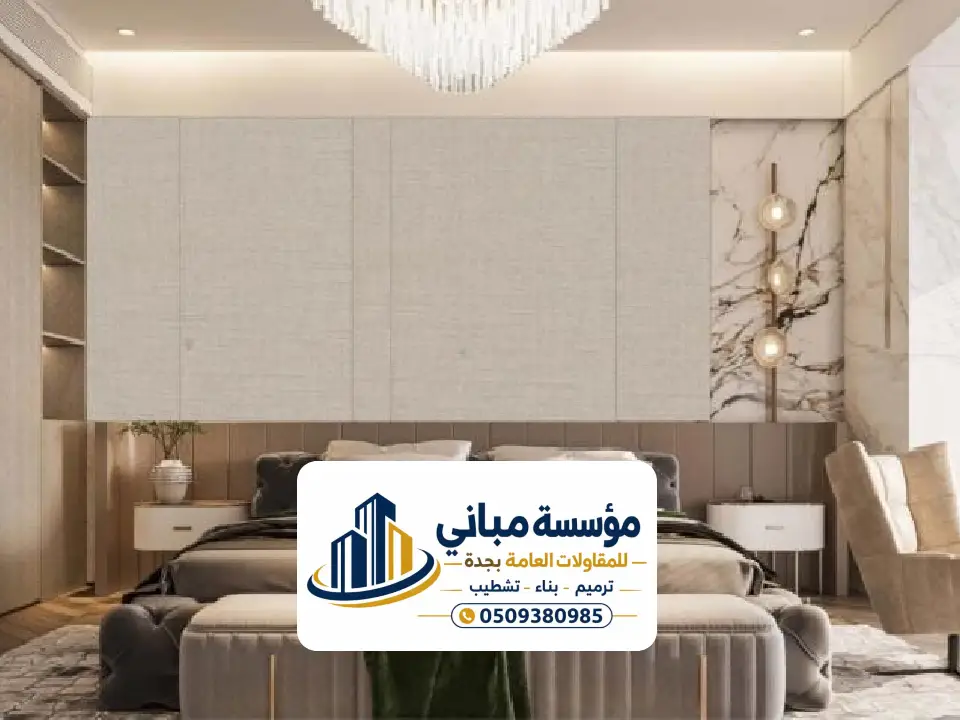 عزل صوتي جبس بورد جدة
