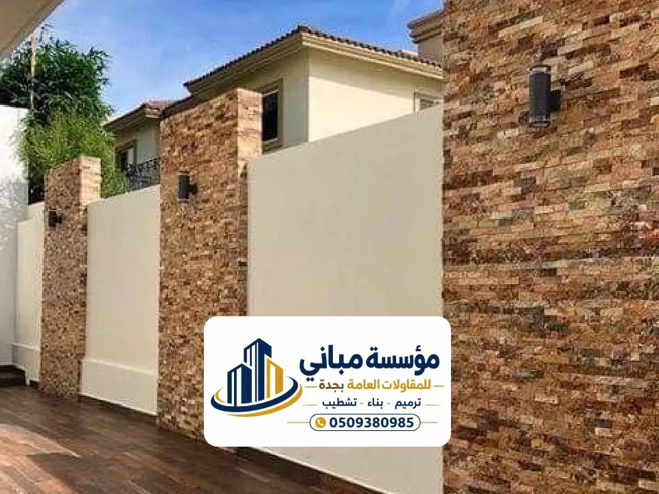 تشطيبات مداخل بيوت في جدة