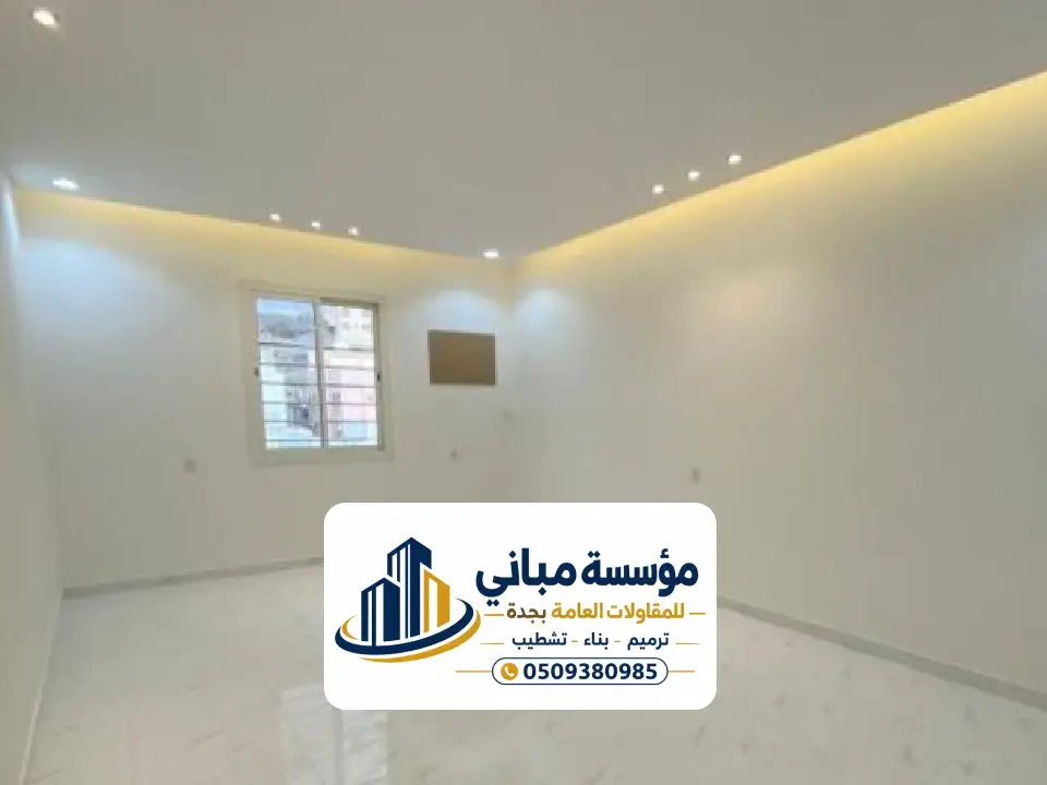 تشطيب غرف بيوت جدة