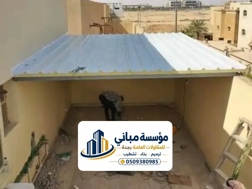 معلم تركيب سقف ساندوتش بنل جدة