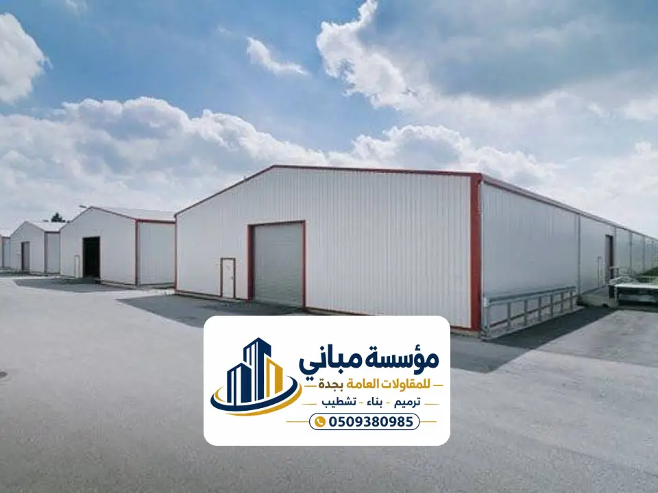 مقاسات ساندوتش بنل جدة