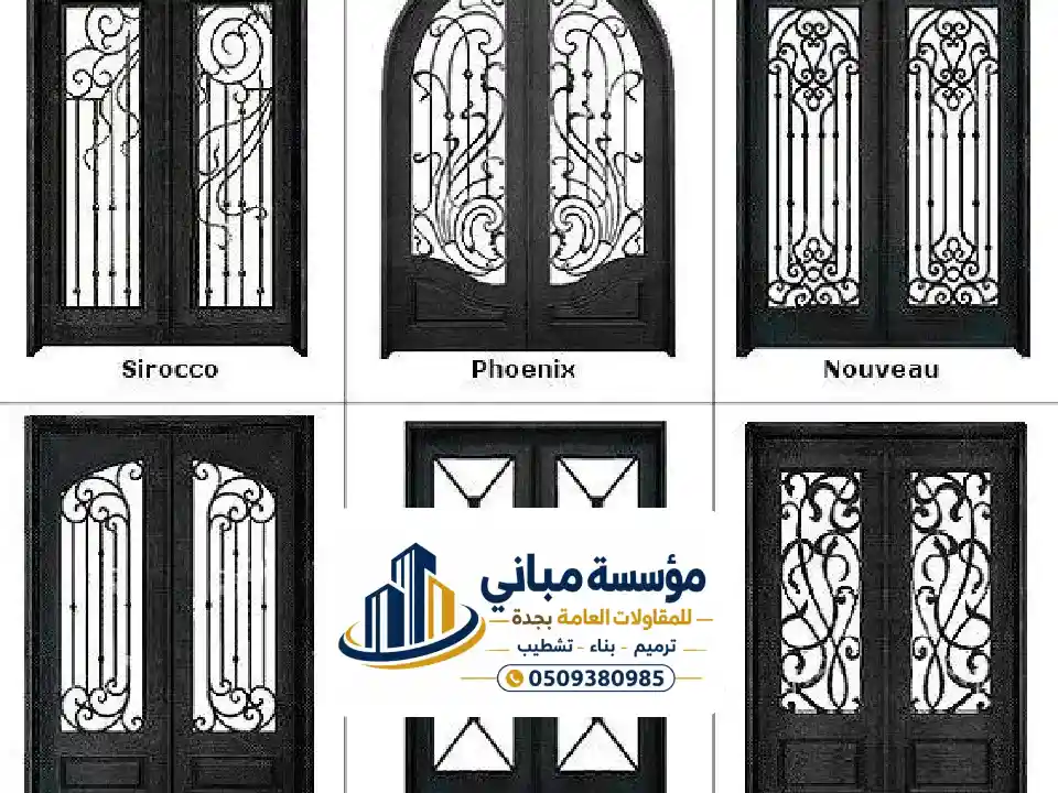 كتالوج حداد شبابيك جدة
