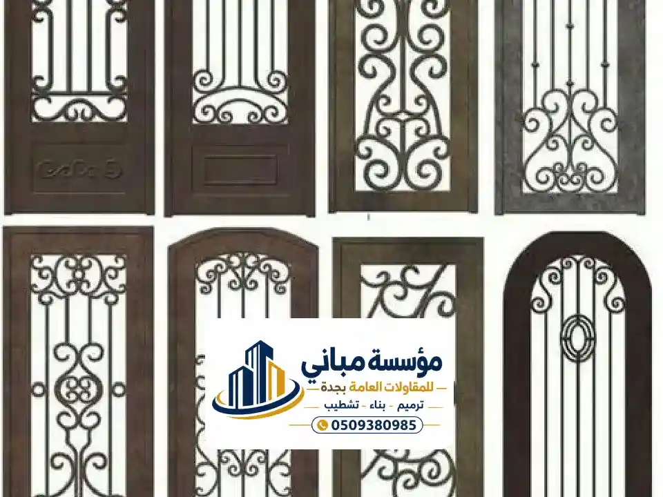 تفصيل شبابيك حديد حسب الطلب