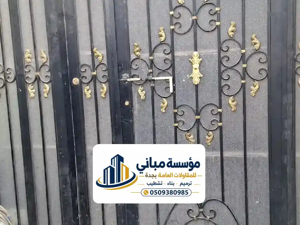 حداد تركيب باب وشباك حديد جدة،