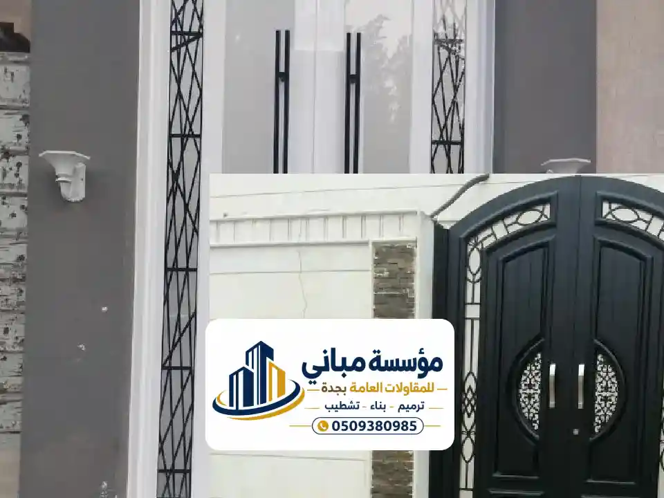 معلم حداد شبابيك حديد جدة